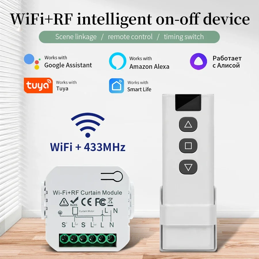Smart Home Blinds - Tuya Wifi Smart Switch z pilotem